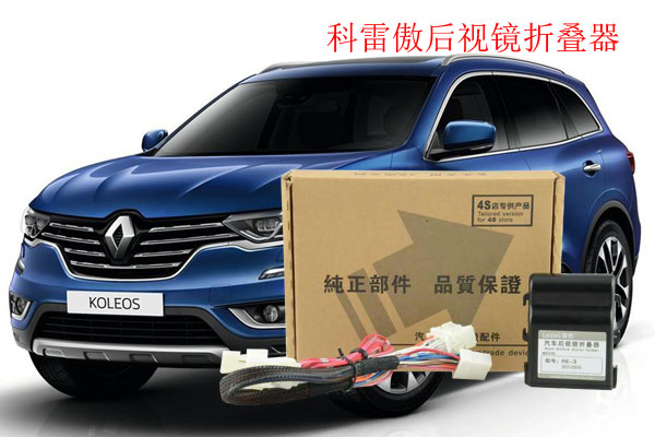 雷色折疊器為愛(ài)車(chē)護(hù)航